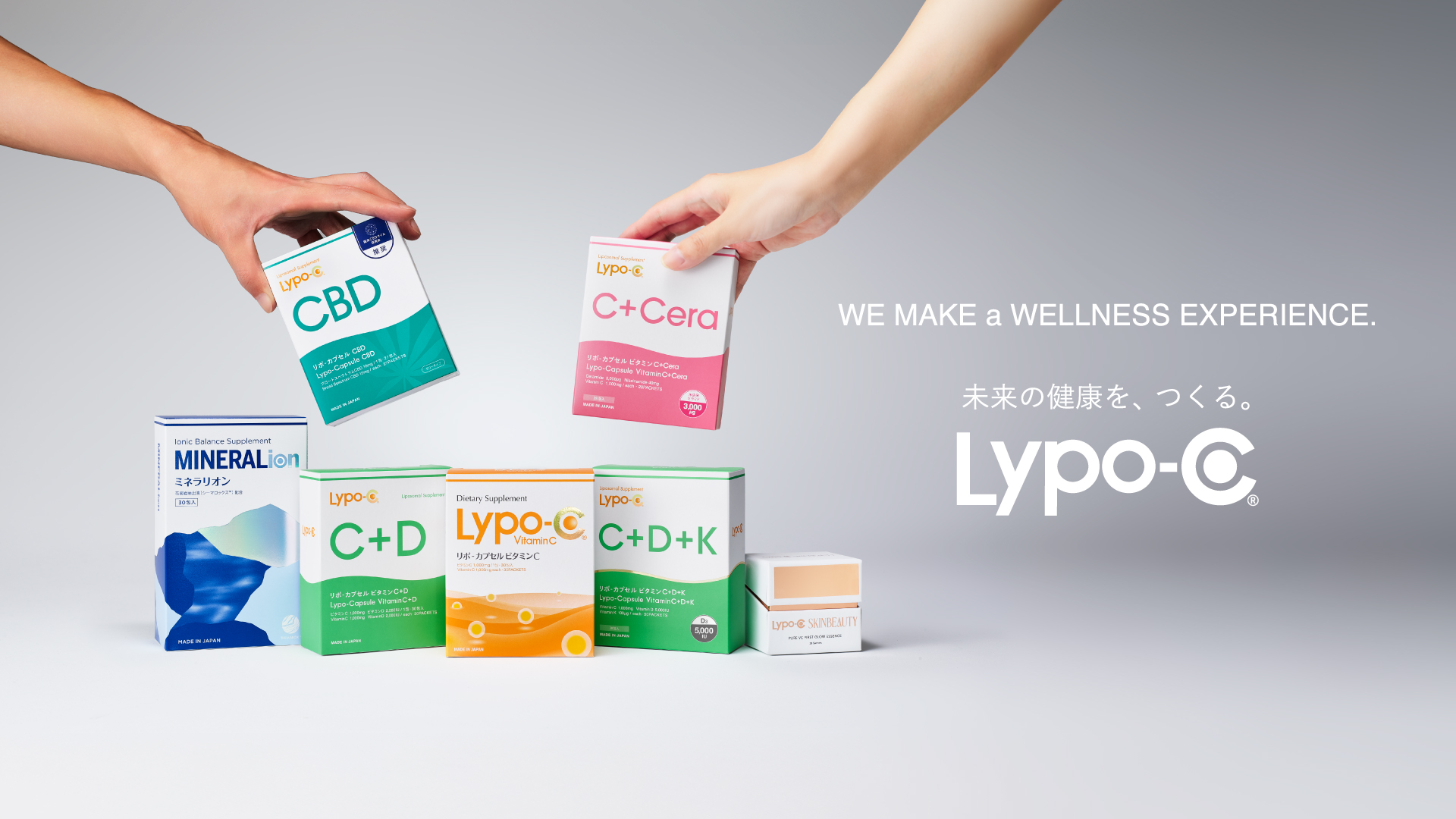 Lypo-CLypo-C+Dメイン画像