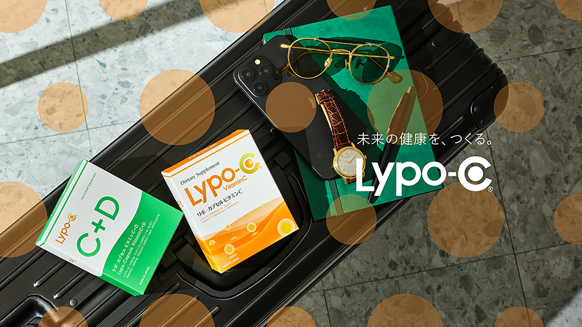 Lypo-CLypo-C+Dメイン画像